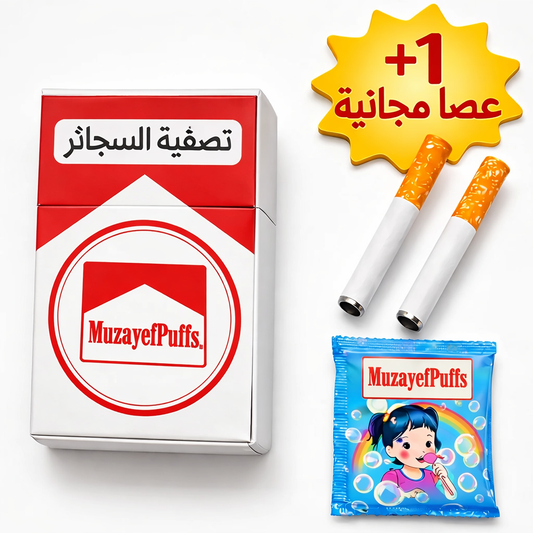MuzayefPuffs™